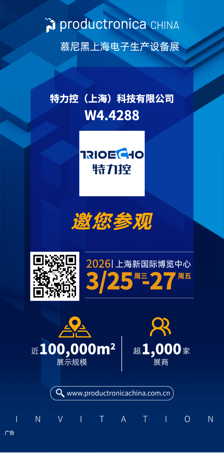 InvitationCN-官方邀请函.png